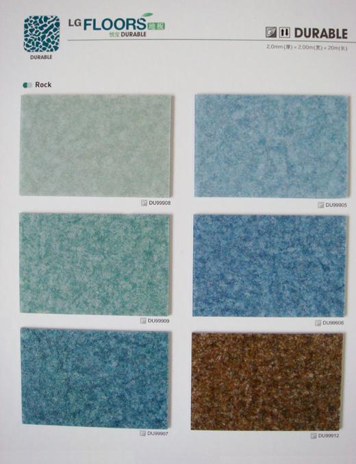 LG悦宝PVC地板，PVC地板价格，北京合肥PVC地板哪家好图片