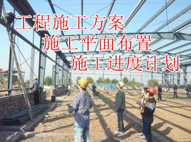 广州道路周边排水改造工程施工方案批发