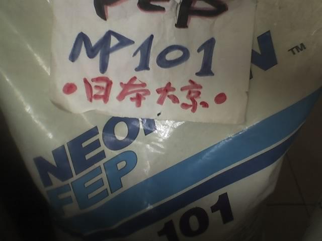 供应PFA日本大金AP-201