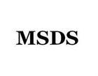 供应白油膏MSDS报告白油膏REACH检测白油膏MSDS报告期限