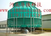 供应河北东菱冷却塔,上海玻璃钢冷却塔图片