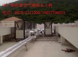供应杭州大型空气能热水工程