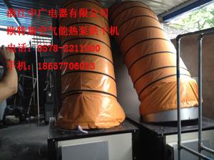 供应杭州空气能热泵烘干机报价_杭州空气能热泵烘干机供应商