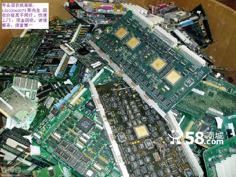 天津回收电表电源等电子产品图片