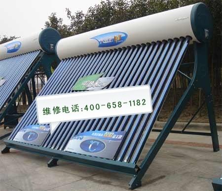 供应北京太阳雨太阳能热水器维修安装