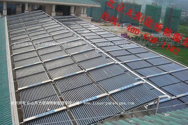供应中科阳光太阳能维修北京专业售后维