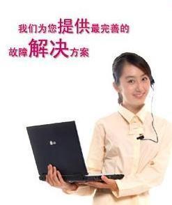小天鹅空调杭州售后服务（厂家服务网点）热线电话图片