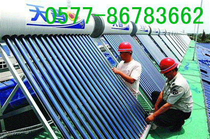 温州市太阳能维修厂家供应温州清华博士太阳能售后维修/温州清华博士太阳能维修