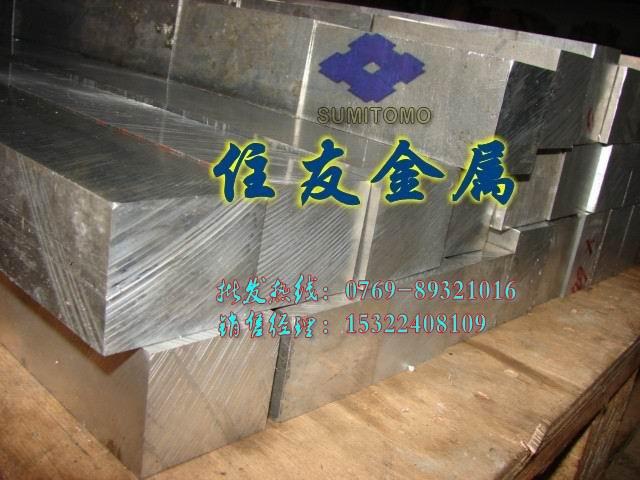 供应进口7075铝板高强度铝合金线QC-7铝合金性能