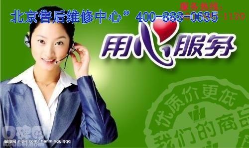 威森热水器维修电话R官方网站P北京威森热水器维修电话-威森售后