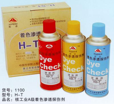 促销西安、浙江DPT-5着色渗透探伤剂 机会难得 渗透剂显像剂清洗剂