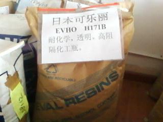 供应EVOH日本可乐丽 SP451B,SP482B,171B