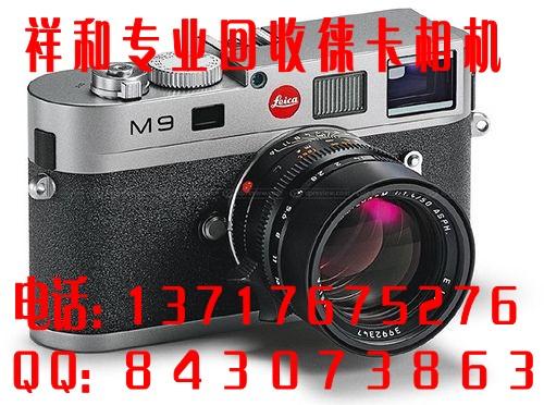 供应北京专业回收摄像机北京回收相机