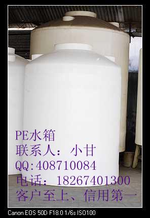 供应PE水箱5方6方塑料桶8方PE桶屋顶水箱