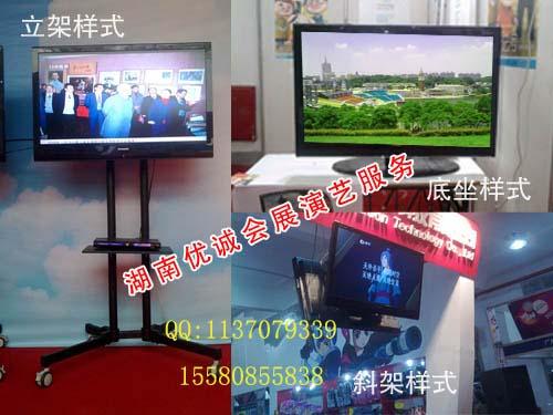 湘潭、株洲、长沙42-60寸高清等离子电视液晶电视专业出租服务