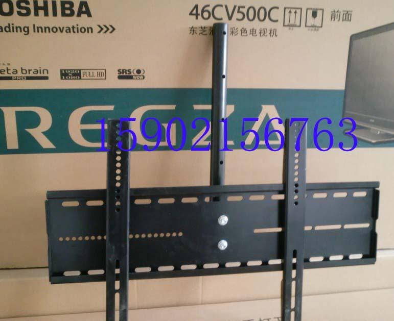 供应徐汇区东芝电视挂架生产供应商东芝液晶电视吊架56429737