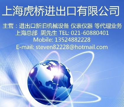 二手电子电器生产线上海进口清关批发
