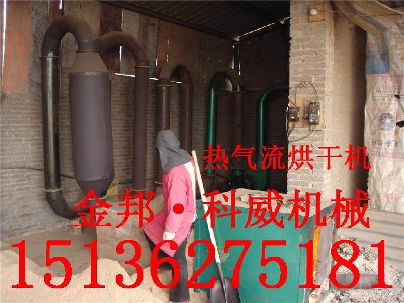 郑州市锯末烘干机厂家供应锯末烘干机糟糠木料烘干机设备机制木炭机设备木炭机厂家