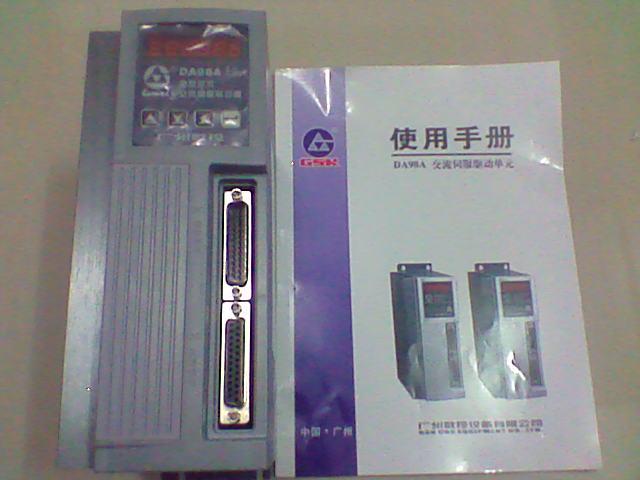供应广州数控（GSK）DA98A全数字式交流伺服驱动器