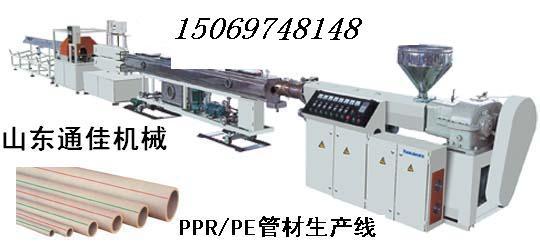 pvc硬管设备 PVC管材机械    PVC管设备厂家