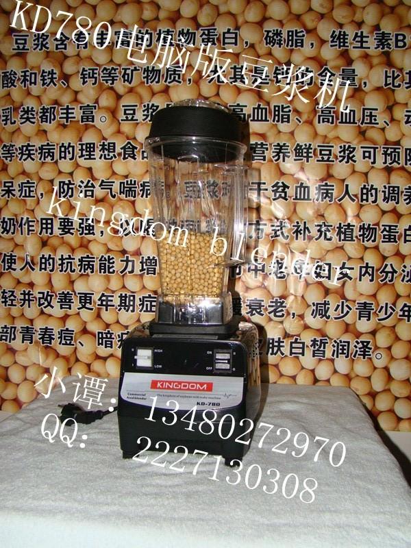 供应东莞细腻豆浆机金豆磨浆机加盟 商用现磨豆浆机价格 现磨豆浆加