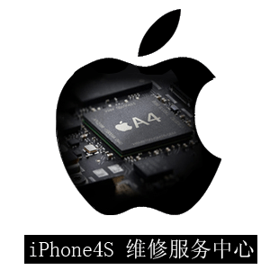 供应沈阳苹果维修苹果手机维修沈阳苹果维修苹果手机维修图片