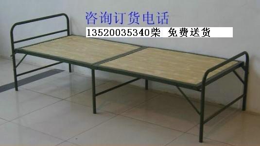 供应折叠床批发简易床厂北京折叠床13520035340