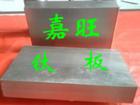 广东广州高强度钛合金板材供应价格批发