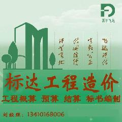 深圳市污水厂建设工程预算厂家污水厂建设工程预算 专业造价咨询