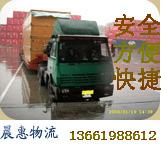 上海市实惠上海到贵阳物流专线厂家供应ζ实惠上海到贵阳物流专线ζ 囧ζ 上海到贵阳货