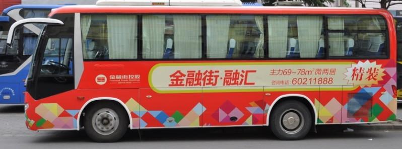 北京车体广告出租、旅游车体广告巡游、车体广告品牌传播、巴士媒体