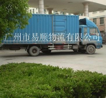 供应广州番禺到内蒙古包头物流货运专线图片