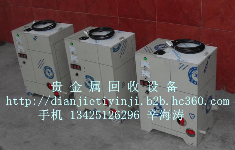 深圳市贵金属回收设备厂家供应贵金属回收设备