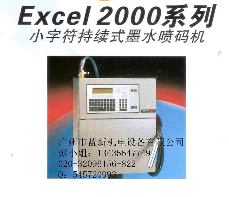 供应伟迪捷EXCEL2000喷码机