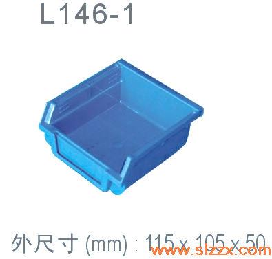 洛阳塑料零件盒（组立式零件盒，背挂式零件盒）南昌塑料零件盒