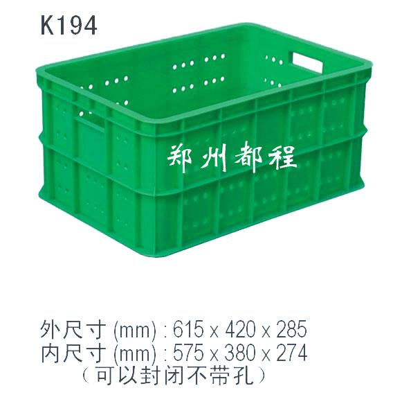 河南塑料水果筐-郑州塑料蔬菜筐