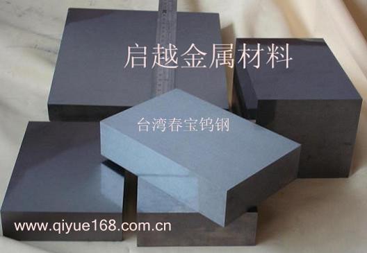 供应广东钨钢合金CD-70C-1厂家直销美国硬质合金图片