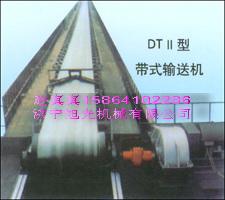 供应TDⅡ型皮带输送机TD型皮带输送机
