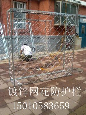 供应北京东城区阳台防护网不锈钢防护栏安装护窗