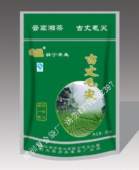 供应深圳食品袋糖果袋茶叶袋