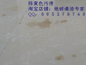 漯河地板瓷砖的清洁经验之谈
