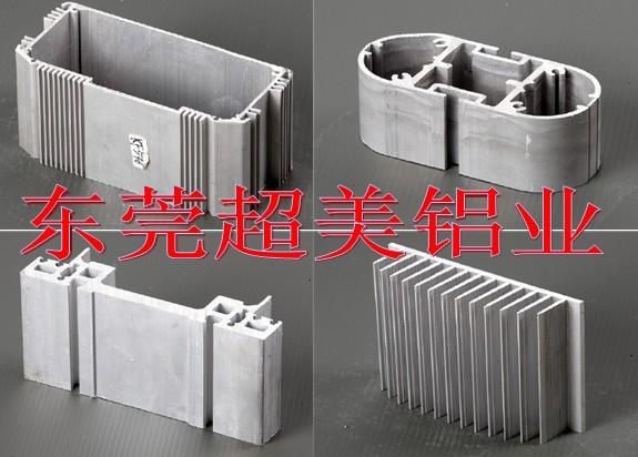 东莞市东莞超美铝业工业铝型材厂家东莞超美铝业工业铝型材