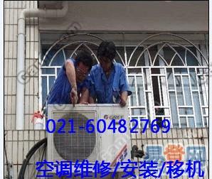 上海青浦工业区空调制冷制热维修13774266988维修空调漏水