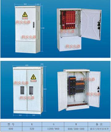 供应优质防窃电电表箱安全SMC配电柜