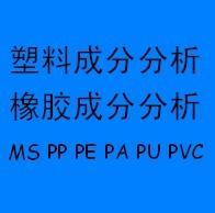 惠州橡胶电线PVC成分分析批发