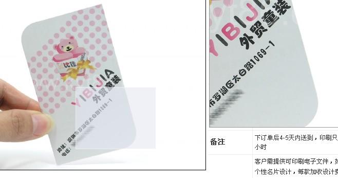 惠城会员卡/惠城医疗卡卡类印刷批发