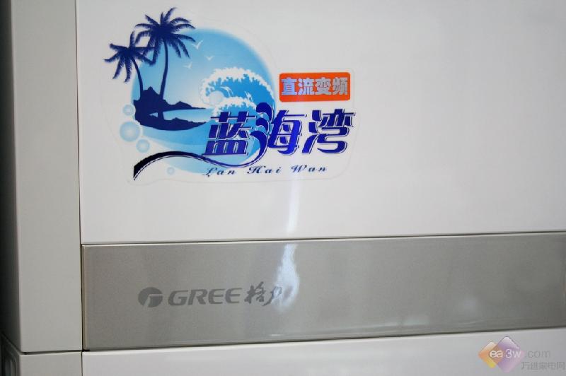东莞樟木头格力变频空调销售，樟木头格力变频空调代理