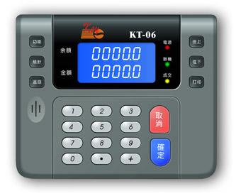 供应感应卡售饭系统IC卡售饭机价格
