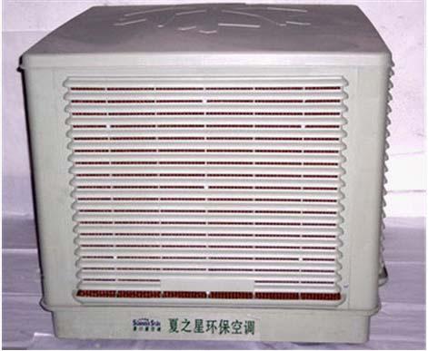 冷气机供应冷气机网吧专用冷风机蒸发冷气机工厂冷气机节能冷气机冷气机批发