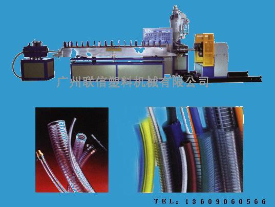供应管材生产线，PVC钢丝软管挤出机,PVC增强钢丝软管押出机 